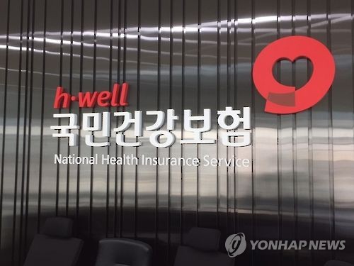 4년간 외국인 건보 부정 사용 127억원…작년만 4만3천명