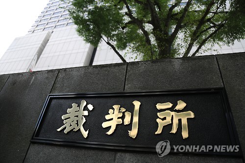 日 소비자 피해구제 쉬워진다…소비자단체가 소송 대행
