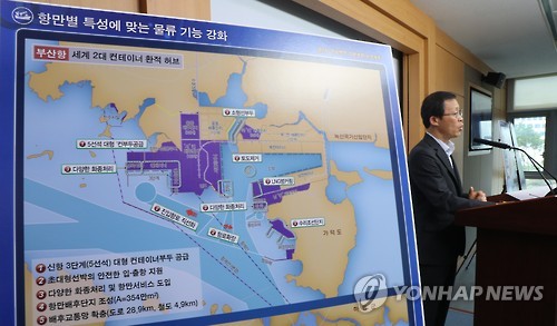 항만 물류경쟁력 키운다…2020년까지 14조7천억 투입(종합)