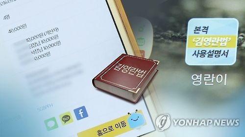 시효 지난 보험금 안줘도 된다지만…난감 생보사들 '표정관리'