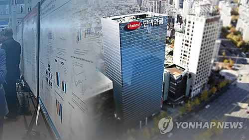 호재 뒤 악재 공시…한미약품 주가 천당에서 지옥으로