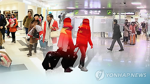 중국 국경절 연휴 유커 7만3천명 