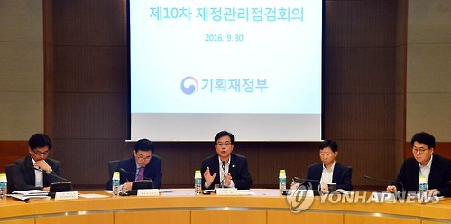 9월 추경 6조9천억원 집행…목표 1조4천억원 초과 달성