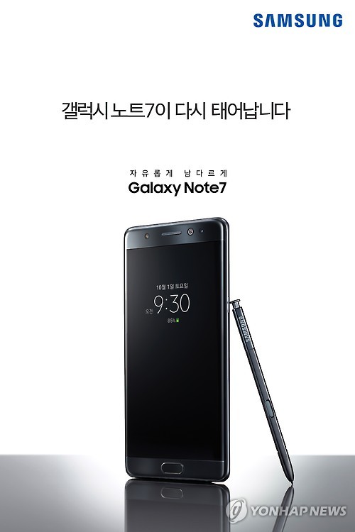 4분기 수출 회복?…자동차와 휴대전화에 물어봐