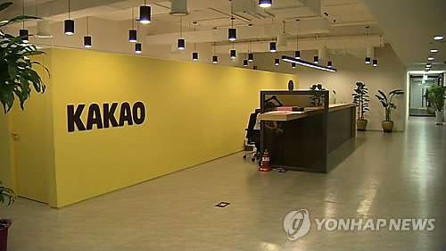 IT업계 '맞수' 3분기 실적은?…네이버 '방긋', 카카오 '찡긋'