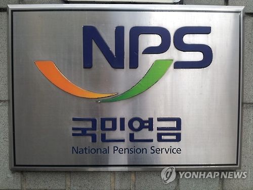 사망·재혼 숨긴채 국민연금 부정수급…5년간 426억원