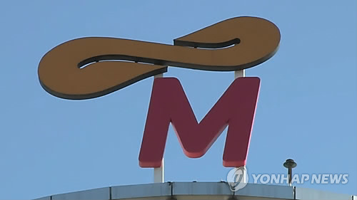 미스터피자, 중국에 5개 매장 열어