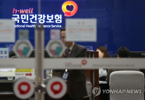 보장성 제자리걸음인데…투자조직 신설한 건보공단