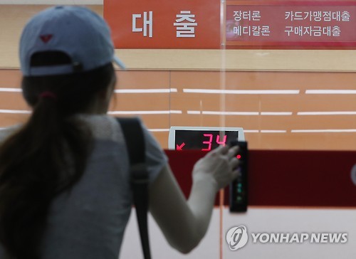 가계대출 다중채무자 전체의 20% 돌파