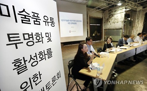 미술품 유통대책 위작문제 해결할까…미술계 