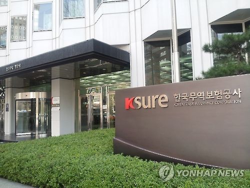 무역보험공사, 서비스산업 무역보험 지원 강화