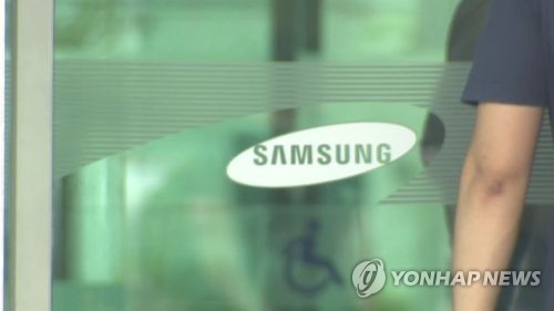 미국 헤지펀드 엘리엇, 이번에는 삼성전자 분사 요구(종합)