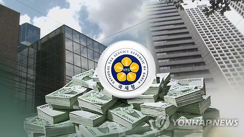 국세청 