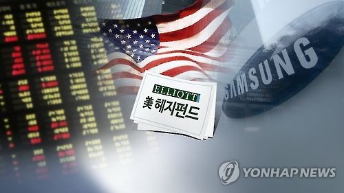 등기이사 등판하는 이재용, 엘리엇 파상공세 막아낼까