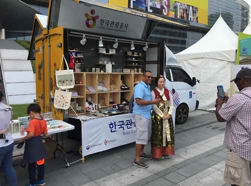 관광객 많은 곳 찾아가는 관광기념품 트럭
