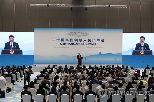 G20, 지속가능한 재정 확보 방안 논의