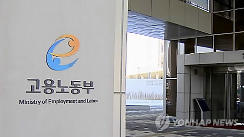 사내근로복지기금 적립금, 하청 근로자 복지에 쓰인다