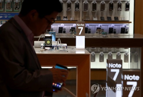갤노트7 판매 중단은 '뼈를 깎는 결단'
