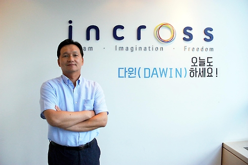 인크로스 