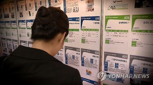 9월 실업률 3.6%, 11년 만에 최고(1보)
