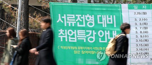 제조업발 고용한파 본격화…수출·내수 동반침체 우려