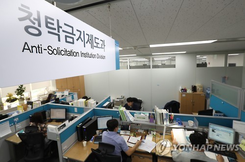 청탁금지법에 '화환 대신 꽃다발'
