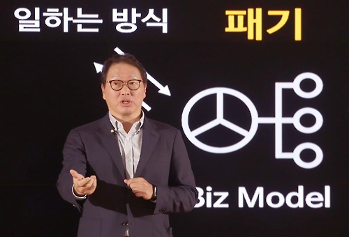 SK CEO들 