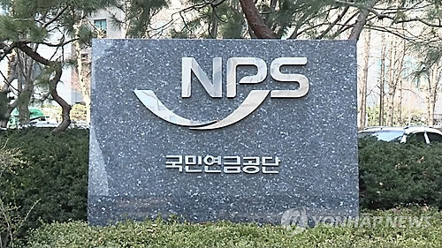 국민연금 임의가입은 강남아줌마 노후대책?