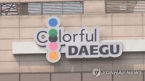 대구3030기업에 구일정밀 등 12곳 선정