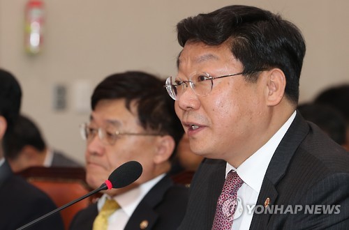 주형환 산업장관 