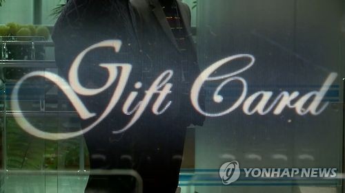 2분기 선불카드 사용액, 전 분기 대비 반 토막