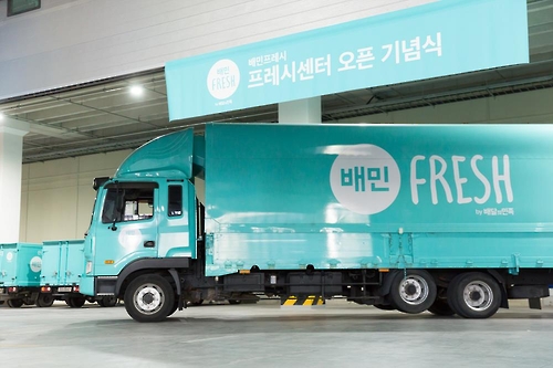 9월 주택거래량 9만1천건…9월 거래량으론 9년만에 최고