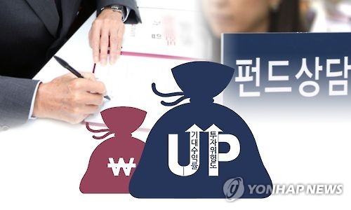 채권형펀드 인기 꺼지나…최근 1개월간 1천254억원 이탈