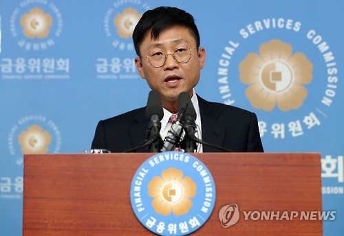 금융위 