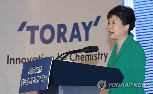 정부, 산업단지 혁신 위해 2020년까지 1조5천억 투입(종합)