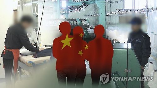 < SNS돋보기> 외국인 근로자 100만명 시대…누리꾼들 경계감