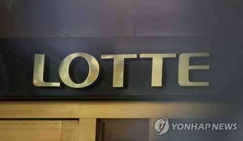 롯데, 베트남 사업 박차…현지법인 출자 결정