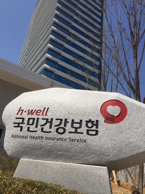 건강보험 국민부담↑ 정부부담↓…국고지원 2천억 축소