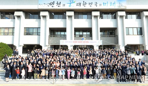 <인천 300만 돌파> ③ 시민 삶의 질·인프라 힘써야