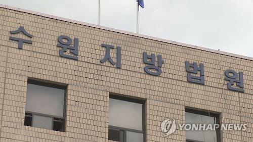 300억 체납 외국법인에 대한 조세채권 시효 