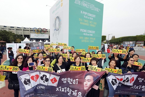 롯데면세점 페스티벌에 외국 관광객 2만5천명 몰려