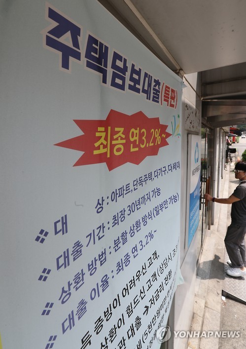 은행에 집 넘어갔는데도 빚 독촉은 계속된다