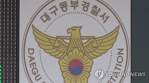 <코스닥> 3.89p(0.60%) 내린 647.88(장종료)