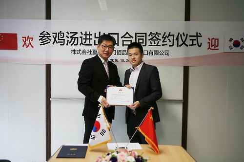 하림, 삼계탕 중국 남부 본격 수출