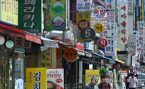 한달 200만원 못버는 임금근로자 절반 육박