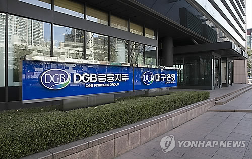 DGB금융 3분기 영업이익 946억원…39.3% 증가(종합)
