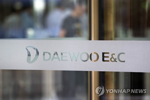 대우건설 3분기 영업익 979억원…전년 동기대비 19%↓(1보)