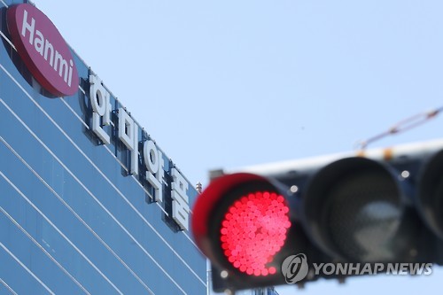 한미약품, 3분기 매출·영업익 일제히 감소(종합)