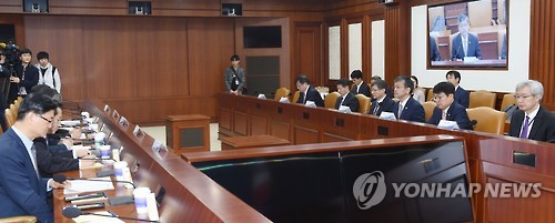 기재차관 