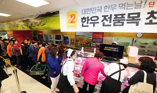 이마트, 한우 전품목 30% 할인 판매